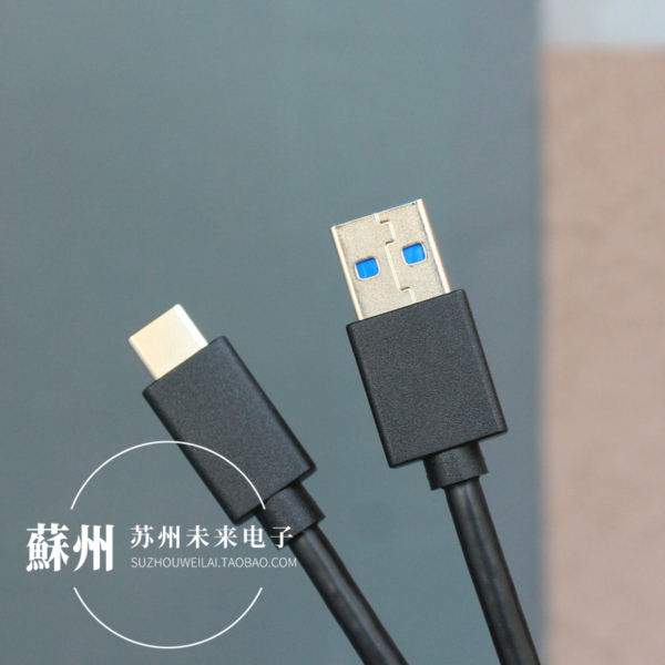 【數據線】富士康USB-C 3.0 數據線|數據傳輸